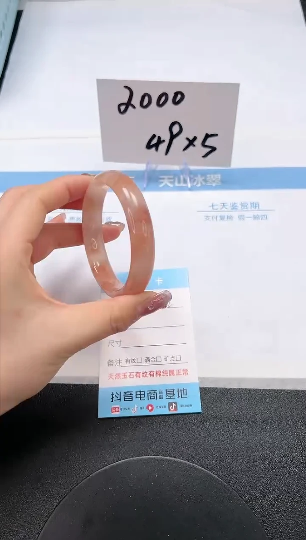 【闪购商品】石英质玉手镯未镶嵌A32-57