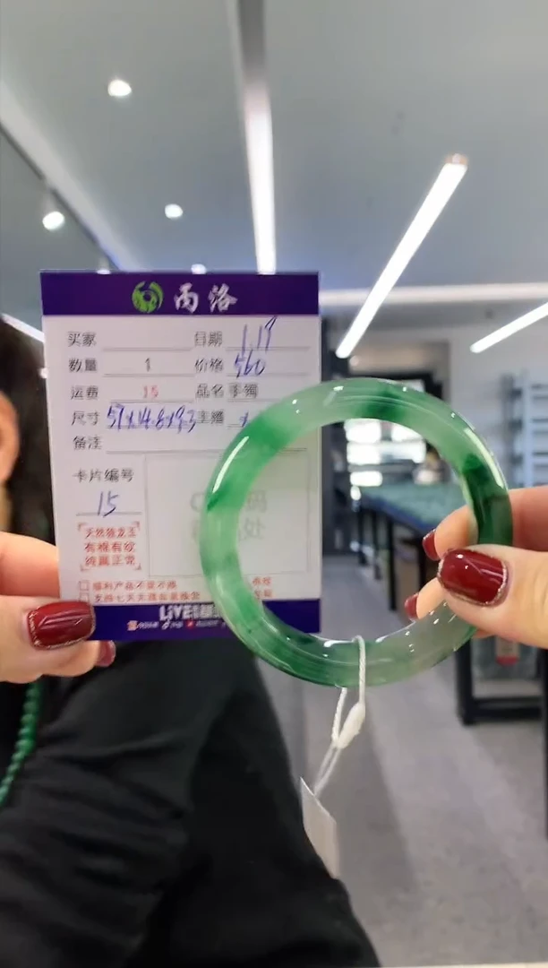 【闪购商品】石英质玉手镯未镶嵌57