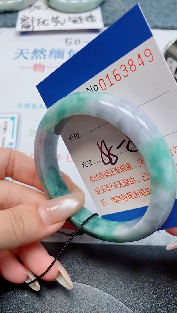 未镶嵌手镯翡翠天然缅甸翡翠163849