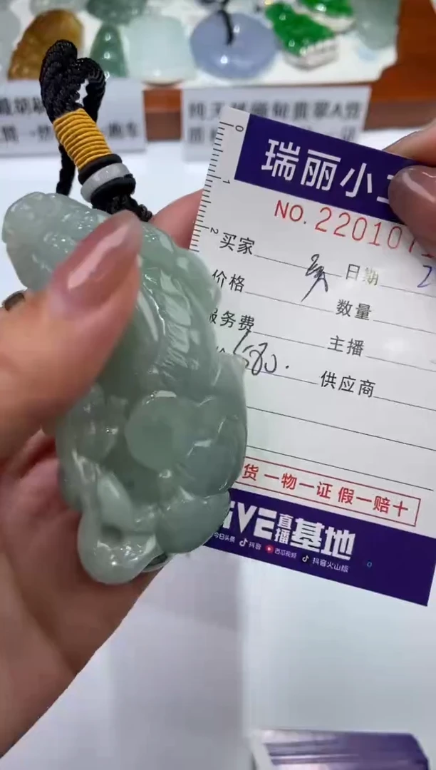 【闪购商品】翡翠颈饰未镶嵌2201071