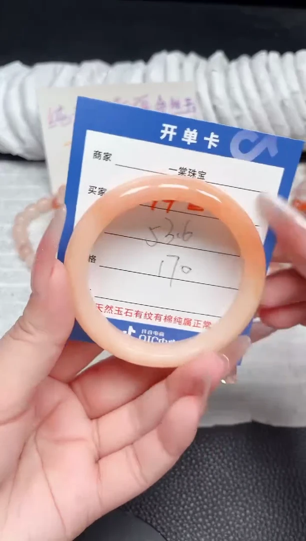 【闪购商品】石英质玉手镯未镶嵌142