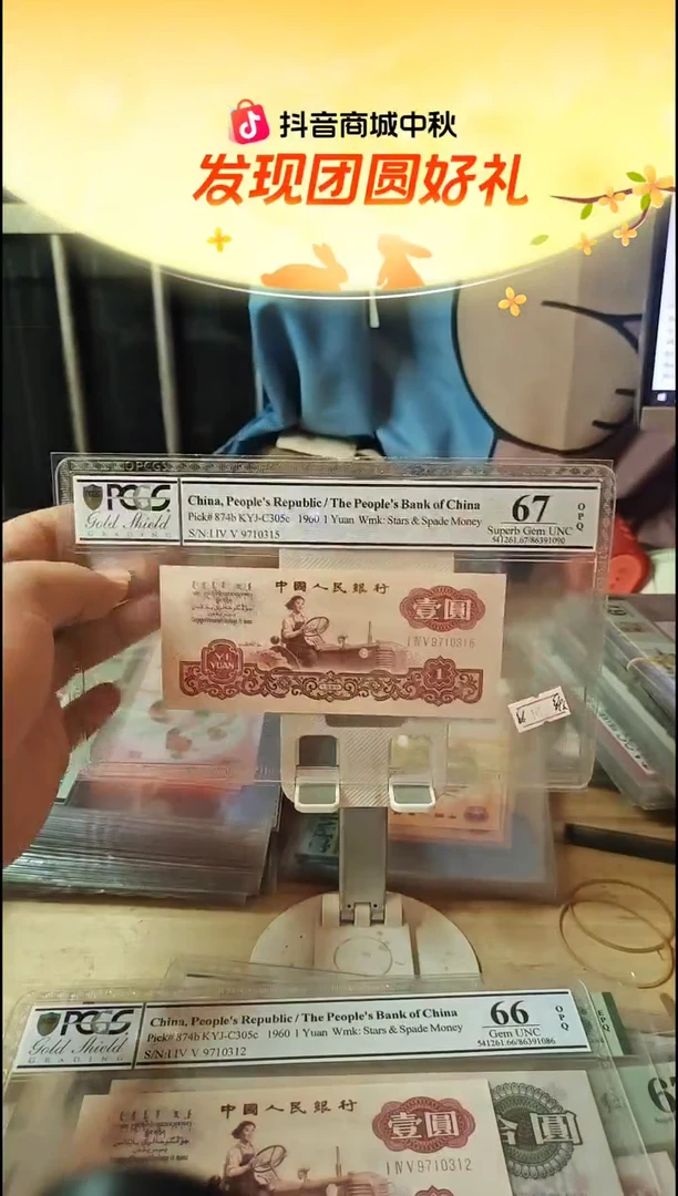 钛白纤云古币拖拉机67分无4！！！