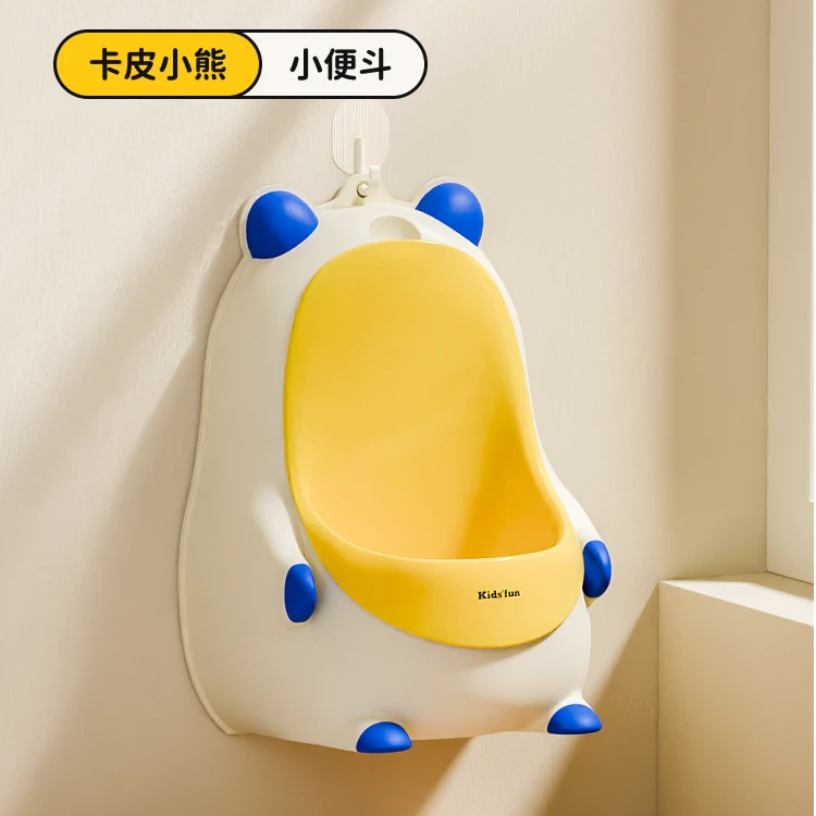 男宝站立式小便池专用防溅尿儿童挂墙式小便器婴幼儿童专用马桶