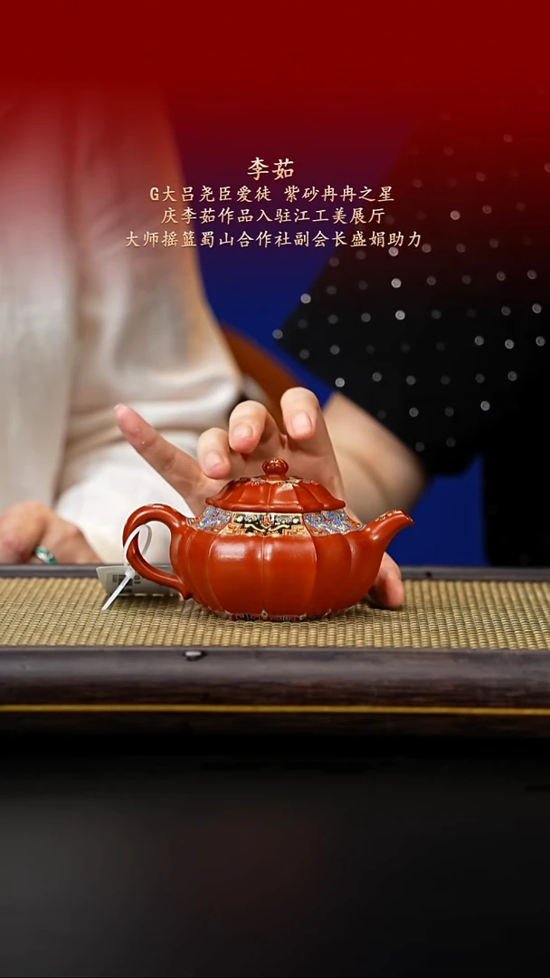 茶壶紫砂紫古斋紫砂