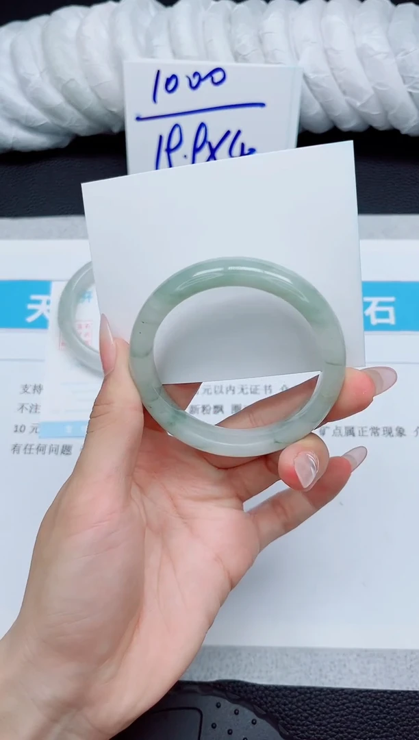 石英质玉手镯未镶嵌50-54.8