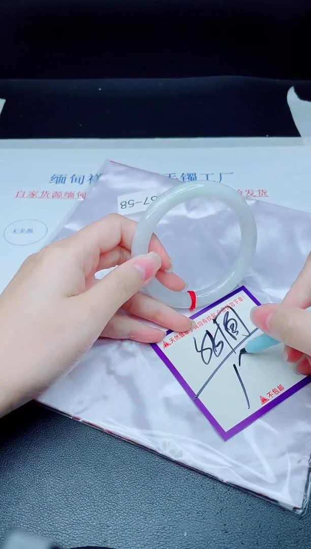 未镶嵌手镯翡翠我