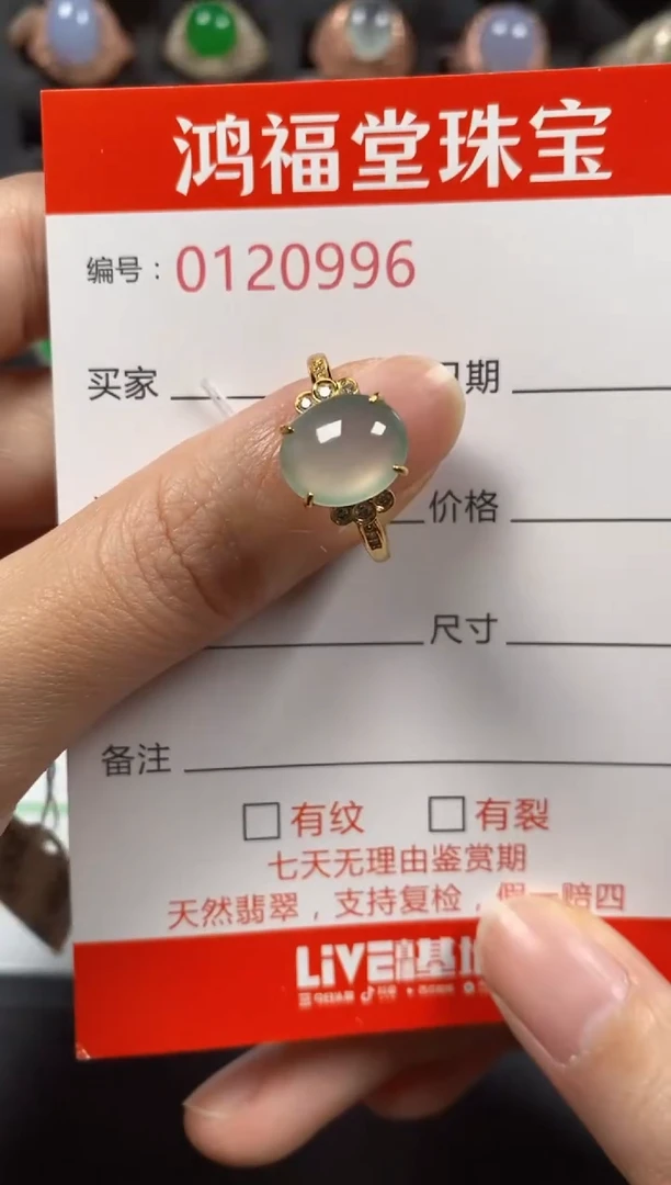 银S925镶嵌戒指翡翠0996