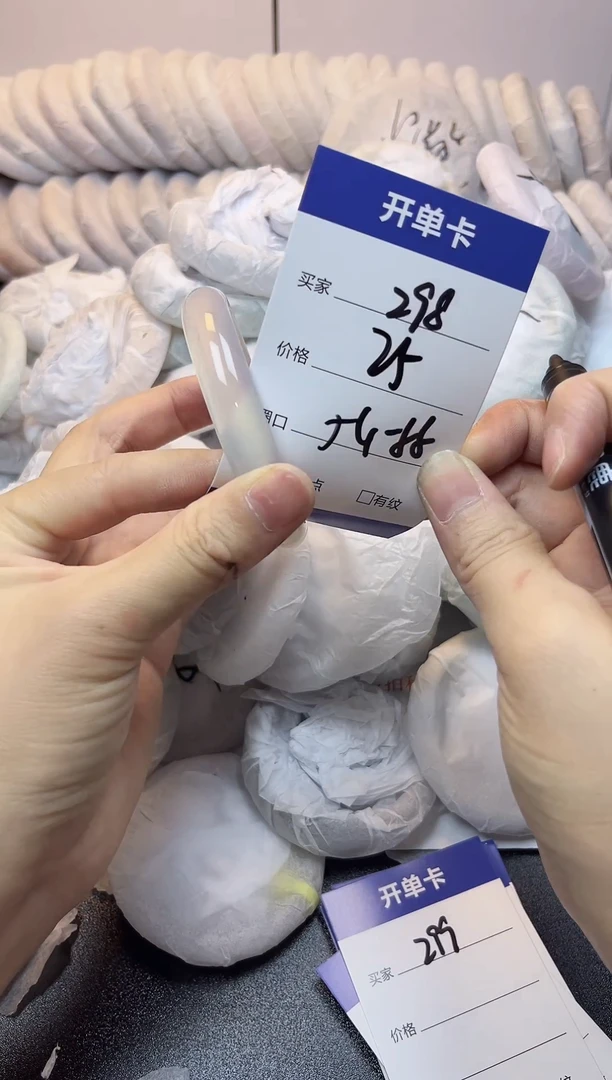 无非金属54-55   298