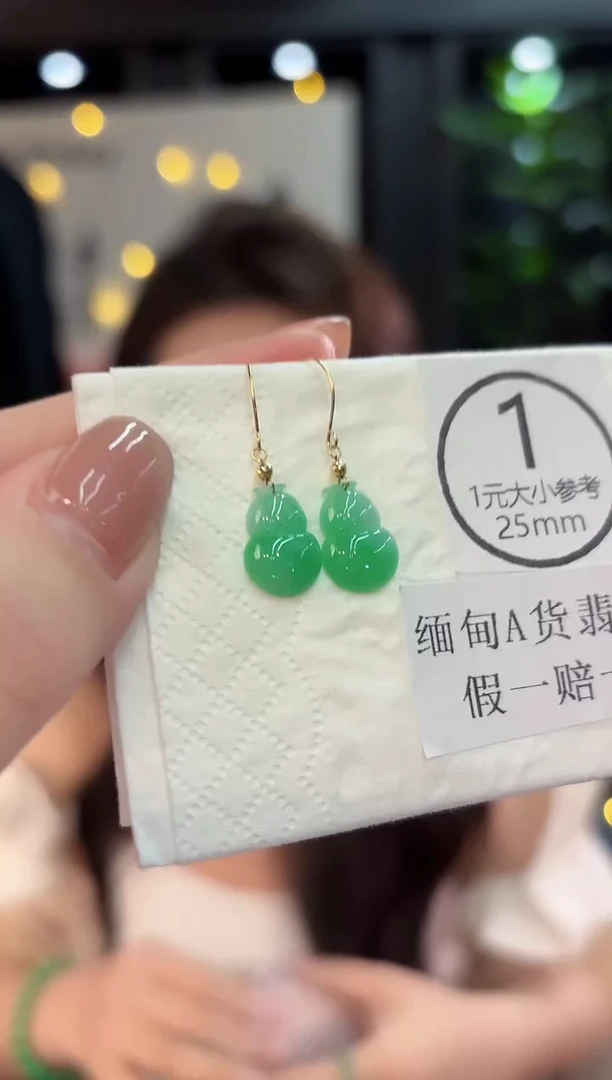 18K金镶嵌翡翠耳饰 缅甸A货/支持复检/一件