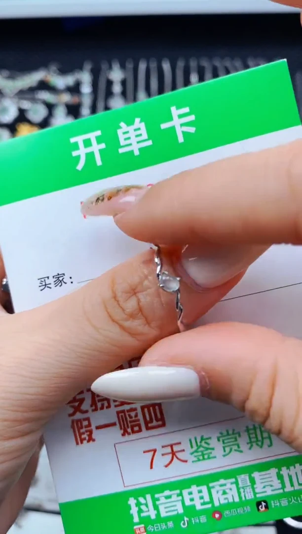 翡翠戒指银S925镶嵌1807