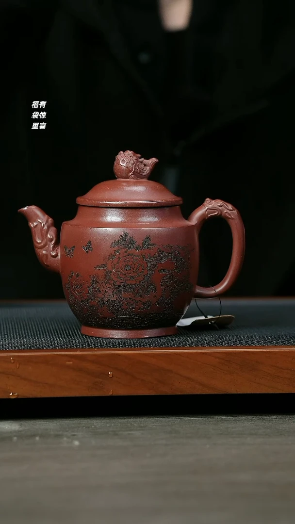 【闪购商品】紫砂茶壶H1300陆建平龙血砂瑞兽宫灯