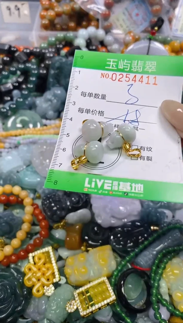 颈饰未镶嵌翡翠闪购0254411多样性发其一