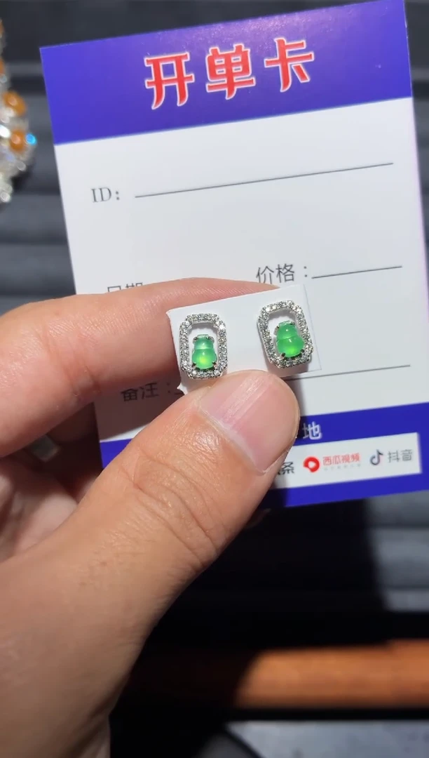 翡翠银S925镶嵌耳饰 全量