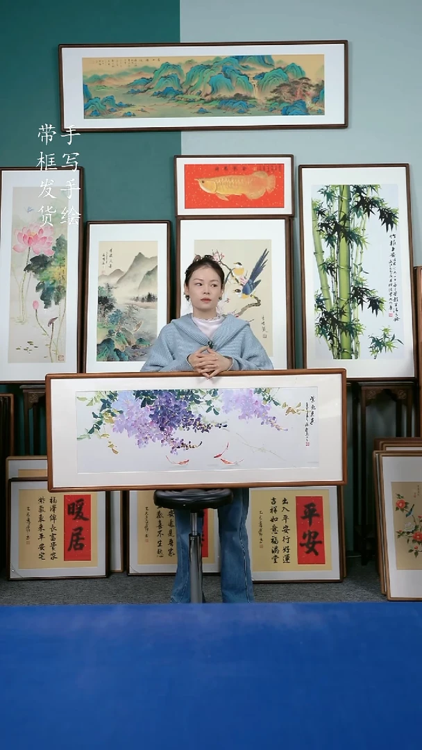 国画94   紫藤花  50*125