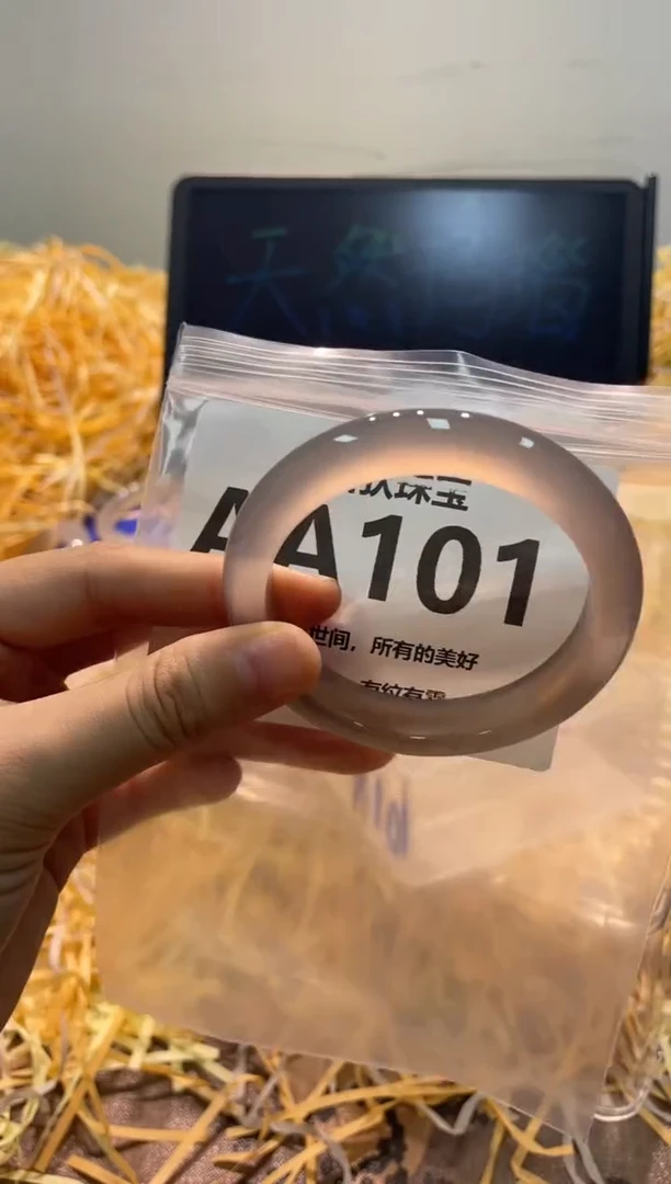 手镯玛瑙/玉髓未镶嵌AA101