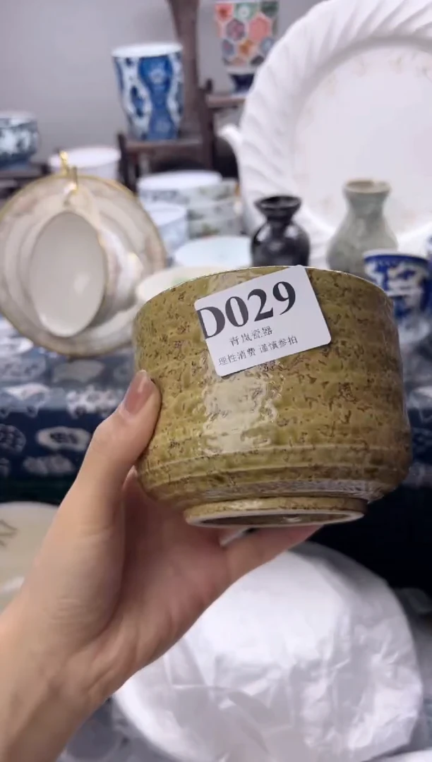 瓷片双*一  D029
