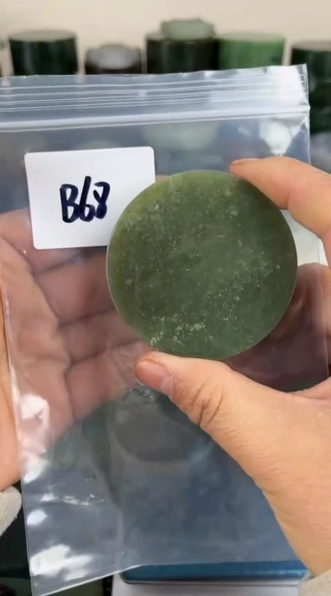 【闪购商品】和田玉珠宝半成品未镶嵌镯心