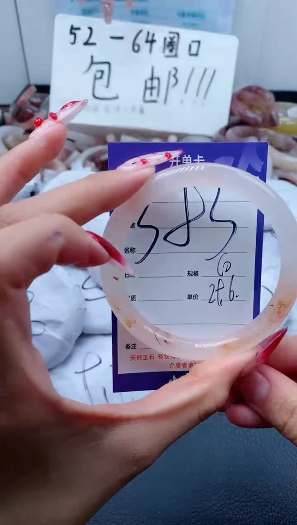 【闪购商品】石英质玉手镯未镶嵌353-60