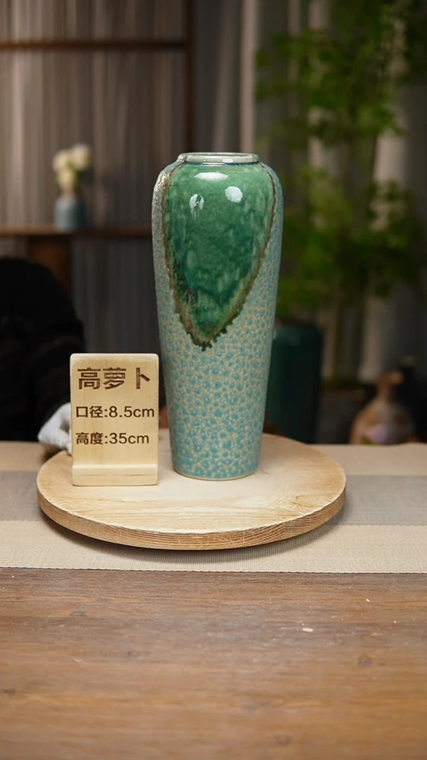 【闪购商品】陶瓷花器高萝卜心型气泡瑕疵