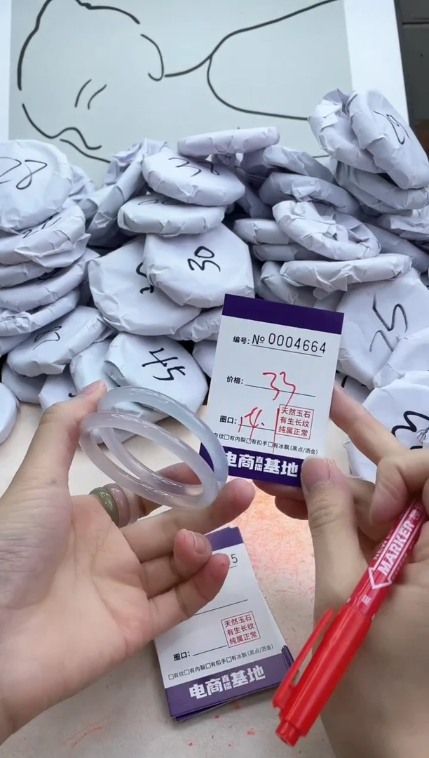 【闪购商品】玛瑙/玉髓手镯合金4664