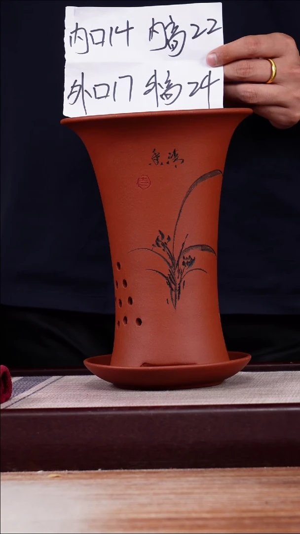 紫砂花盆清水泥小喇叭一只带托
