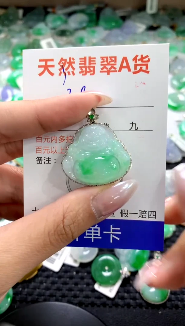 颈饰18K金镶嵌翡翠1