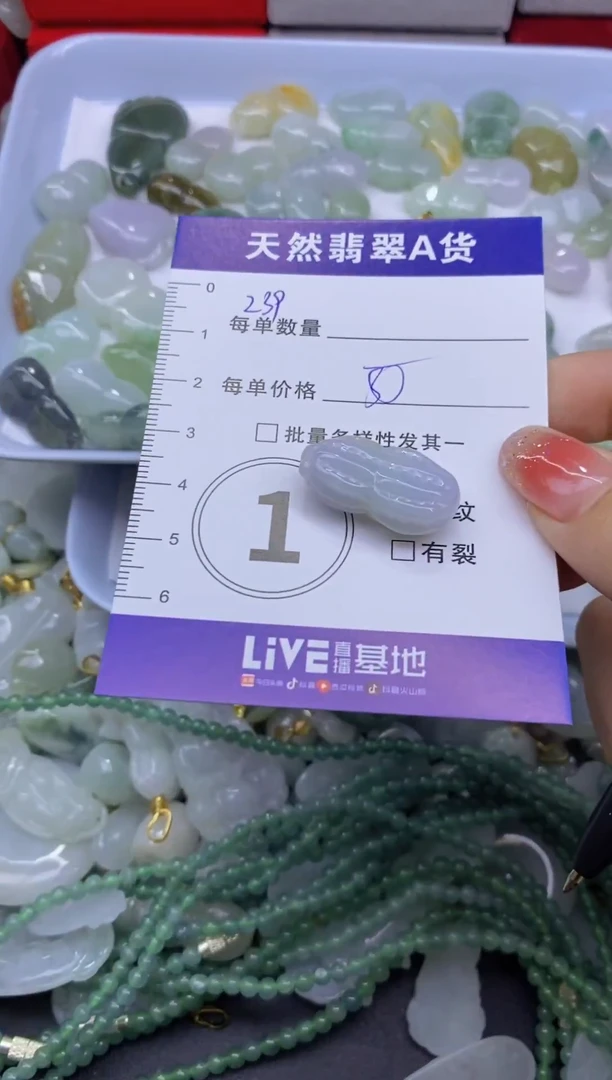 颈饰未镶嵌翡翠天然翡翠A货批量多样性发一件