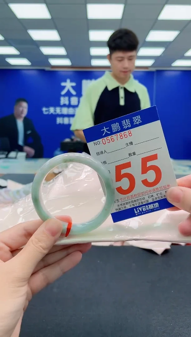 未镶嵌手镯翡翠AAAAAAAAA