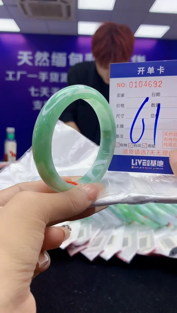 未镶嵌手镯翡翠AAAAAAAAAAAA