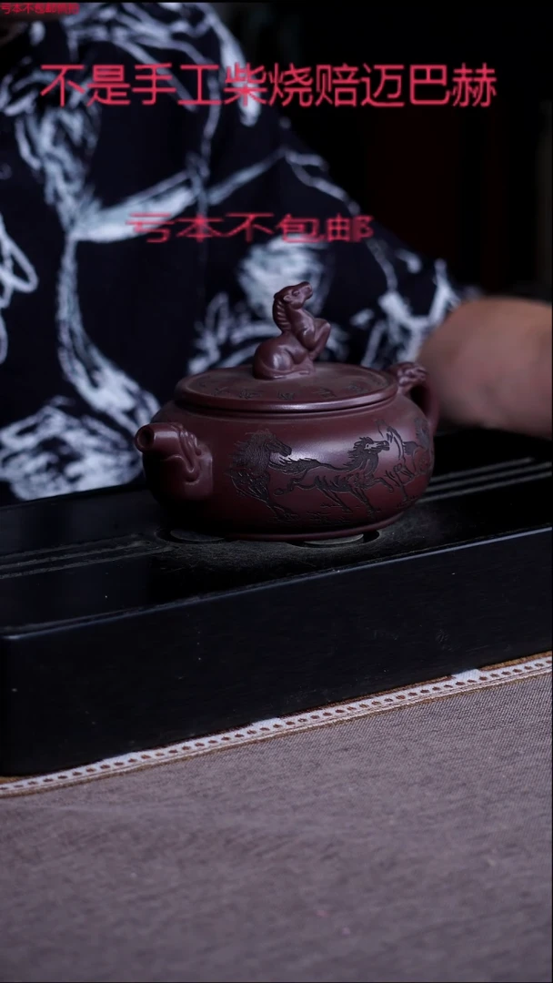 茶壶紫砂宜兴紫砂原矿壶
