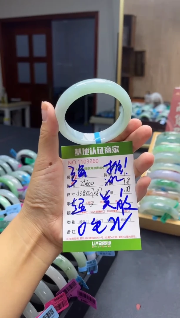 未镶嵌手镯翡翠多人