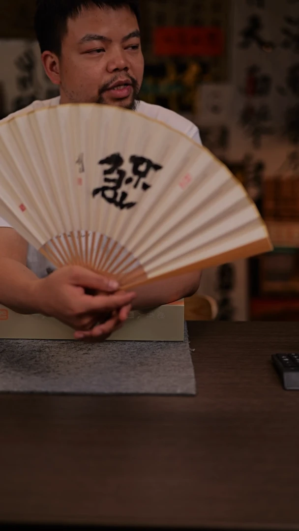 国画不急-9寸玉竹-刘正