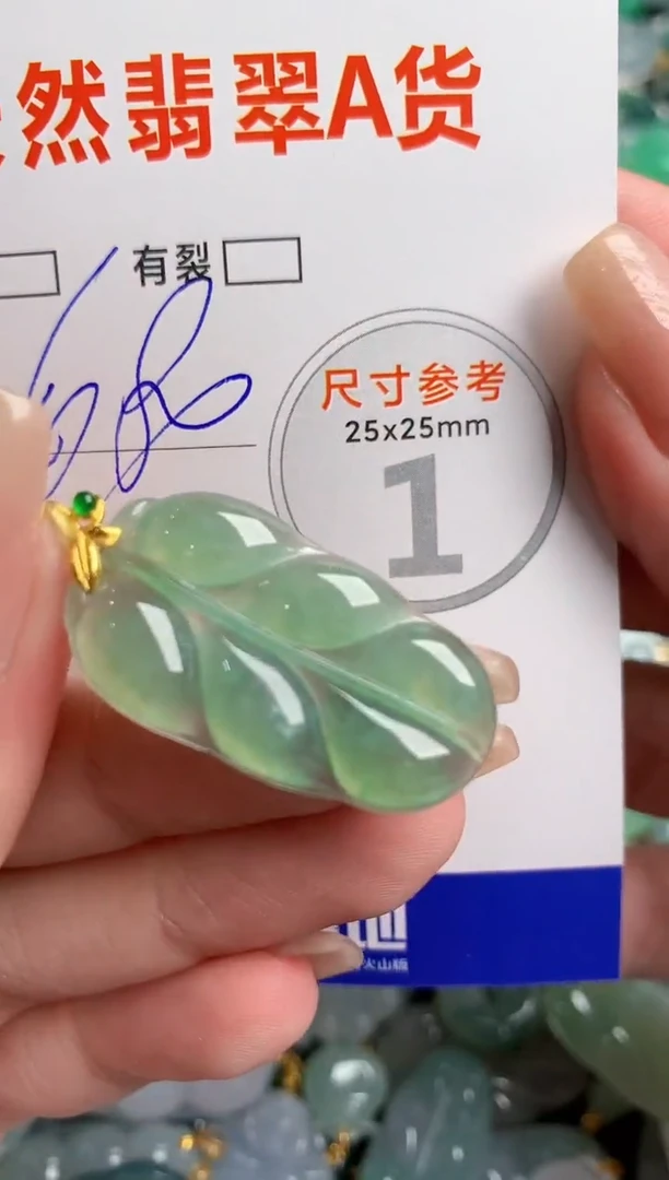 翡翠18K金镶嵌颈饰0700269750