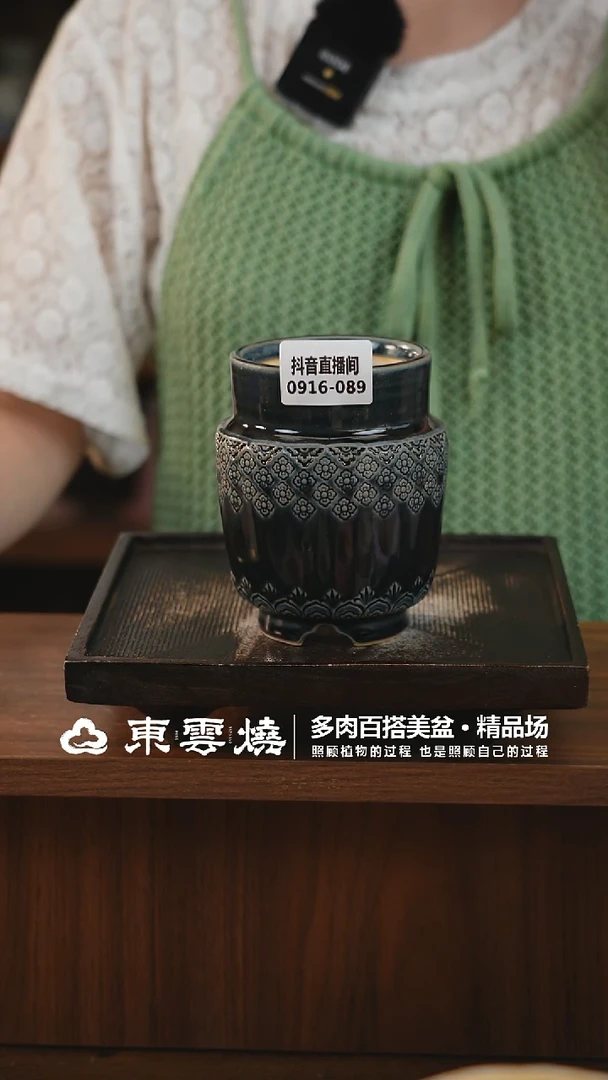 0916-089B宫灯内口7