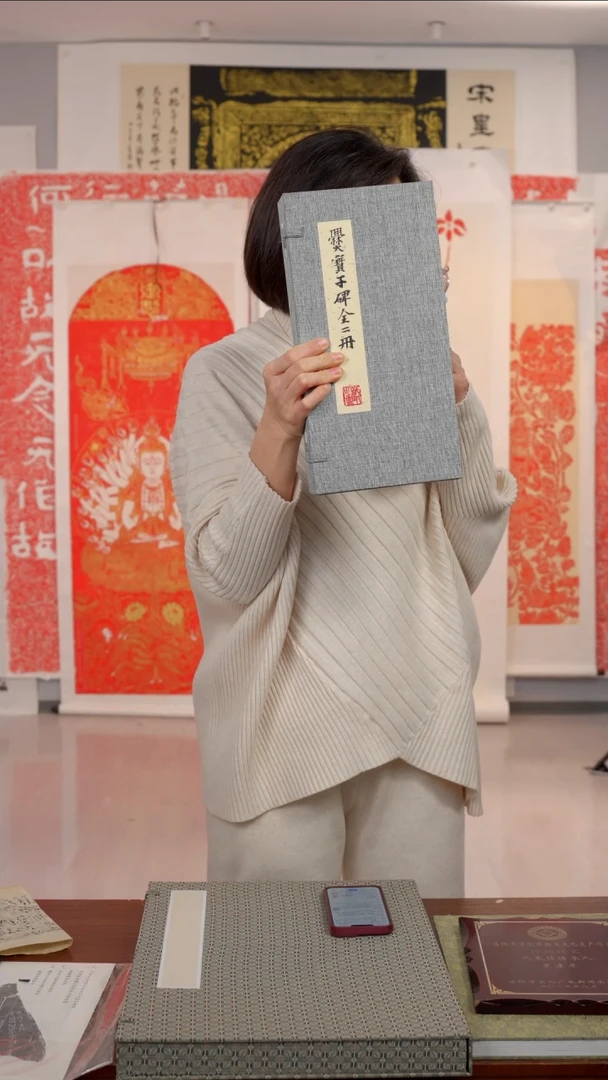 拓片用纸印石洁*爨宝子册页