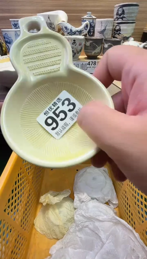 瓷片半****红陶瓷瓷器瓷器瓷器瓷器瓷器