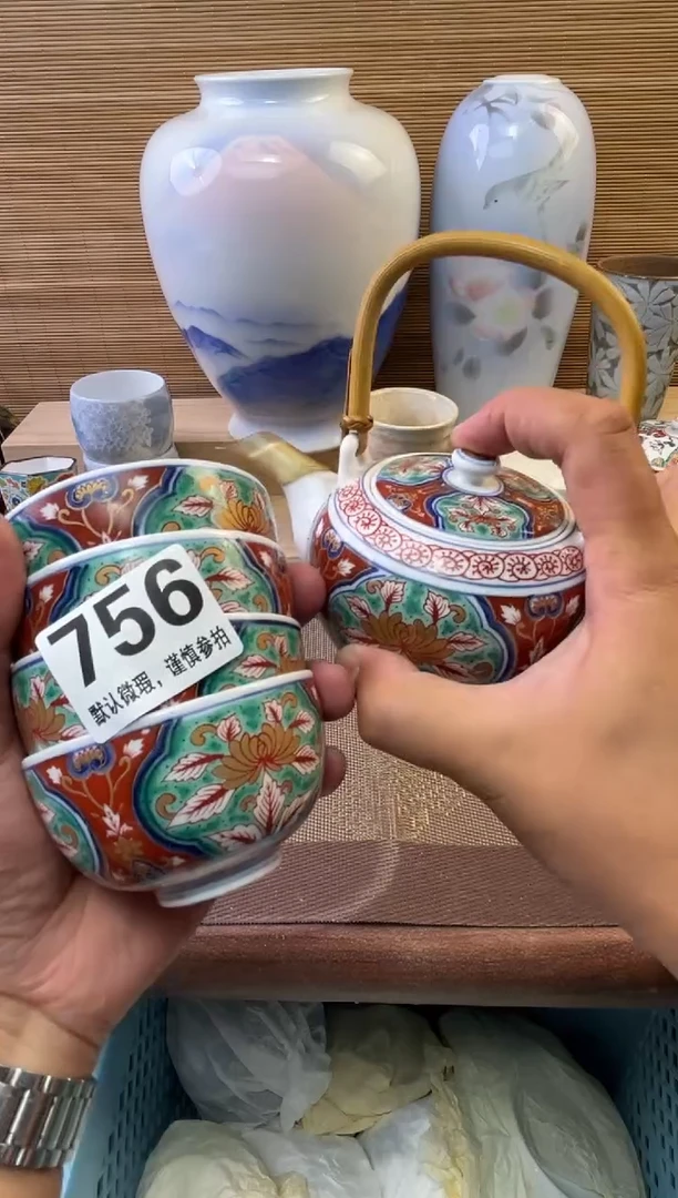 瓷片@****ω陶瓷瓷器瓷器瓷器瓷器