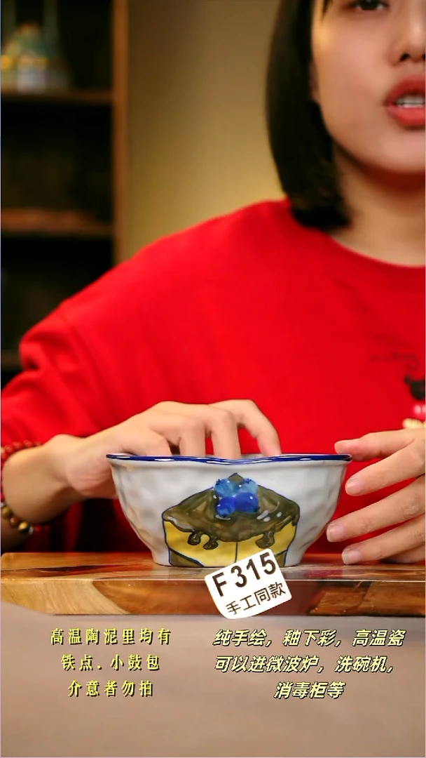 其他F315陶然集器瓷器