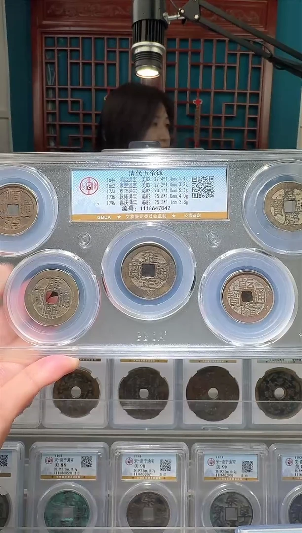 【闪购商品】铜nn清五帝破盒不退不换