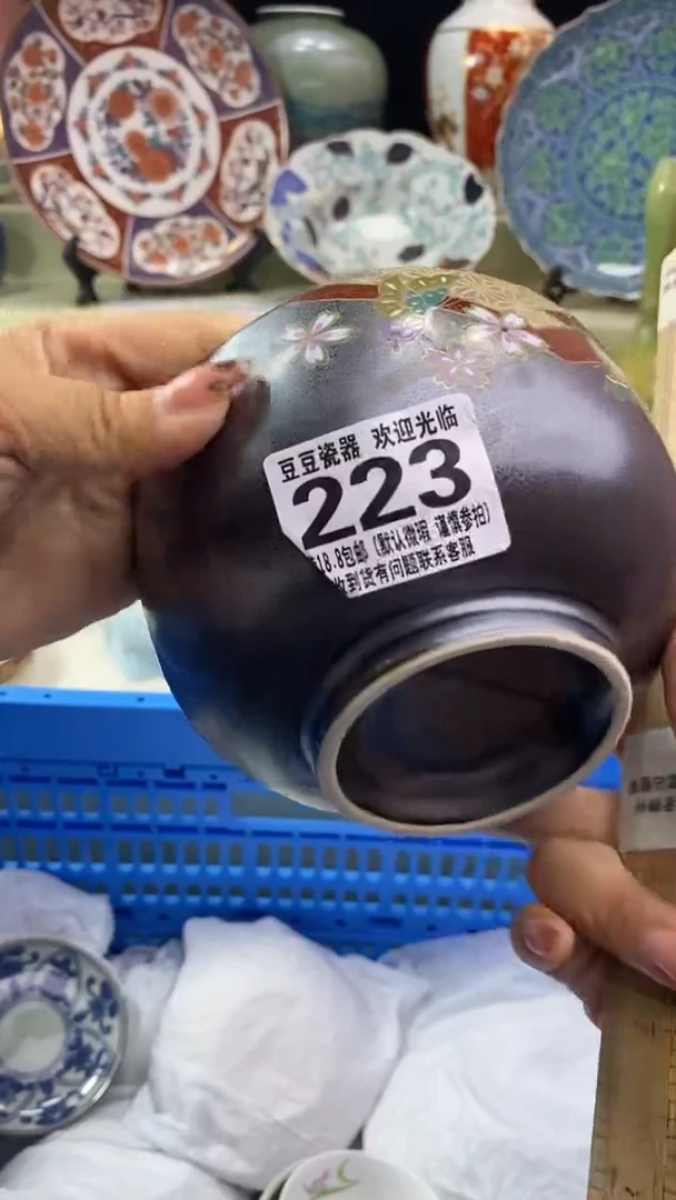 其他中*龙瓷片 默认微瑕 完美慎入223