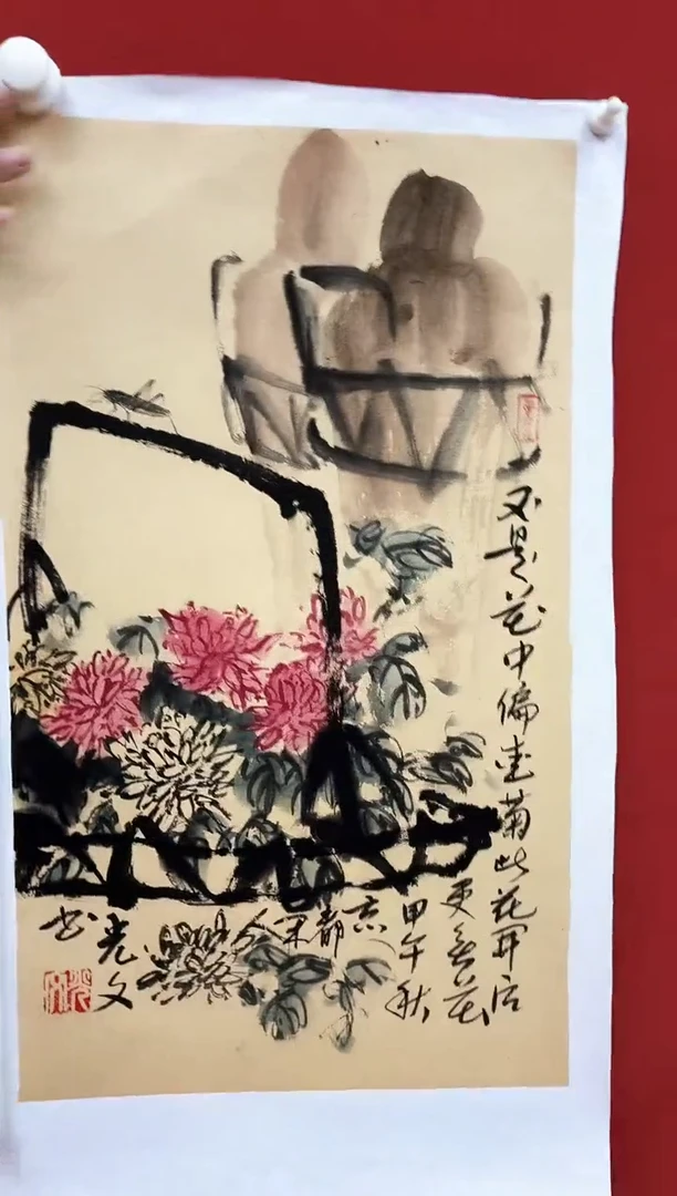 国画赵光文 国画展览专场