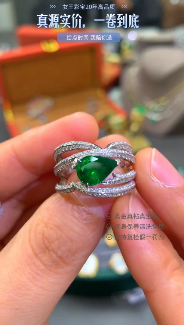 18K金镶嵌戒指祖母绿1.72克拉沃顿绿吉尔