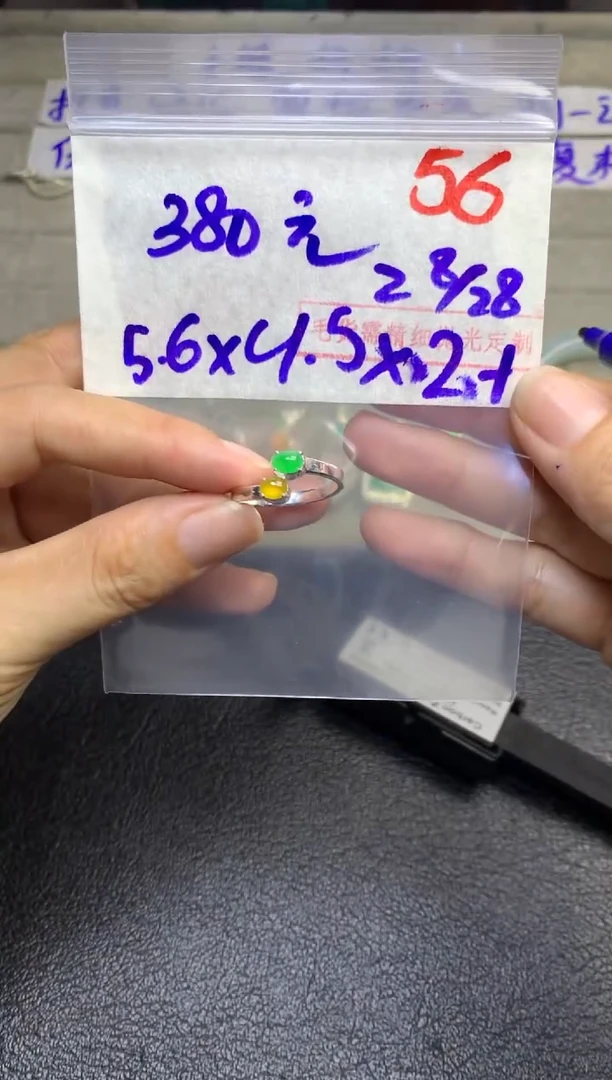 未镶嵌定制翡翠毛货需精细抛光多样性发货拍一发一