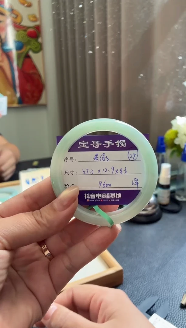 未镶嵌手镯翡翠翡翠手镯 27