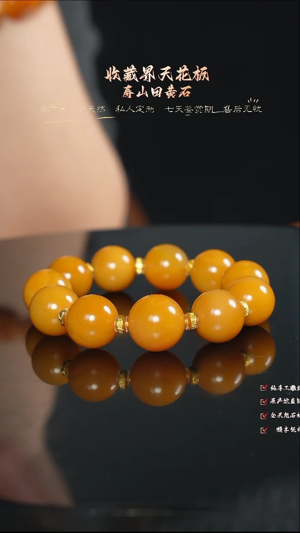 寿山石印石用***广888888