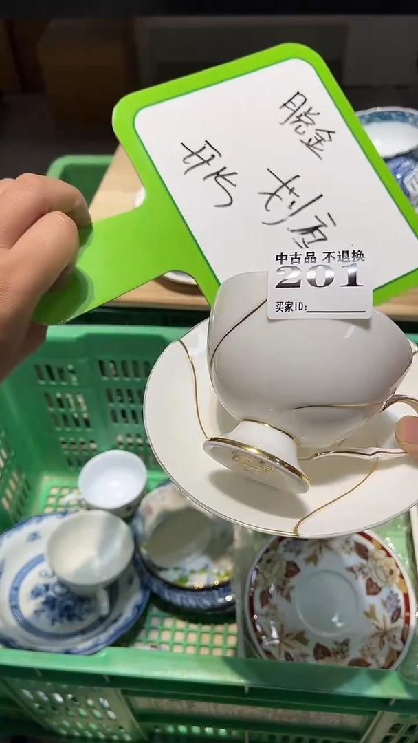 无薇*紫201