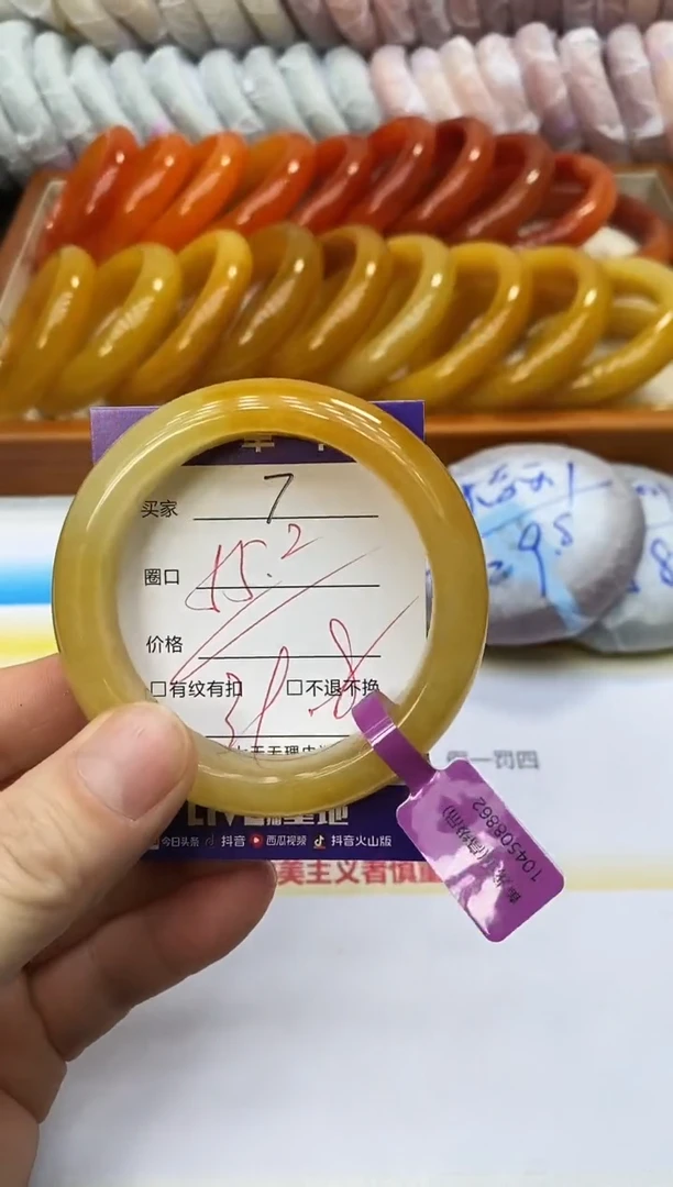未镶嵌手镯石英质玉7