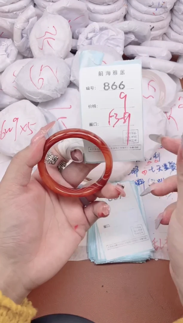 【闪购商品】玛瑙/玉髓手镯未镶嵌866