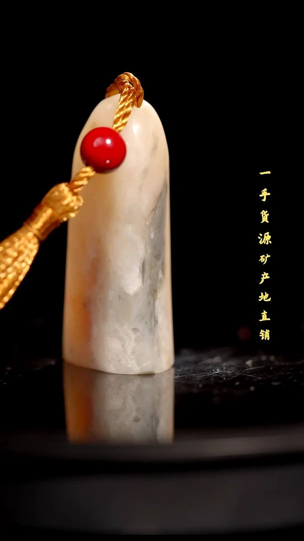 昌化精品冻石随形印章