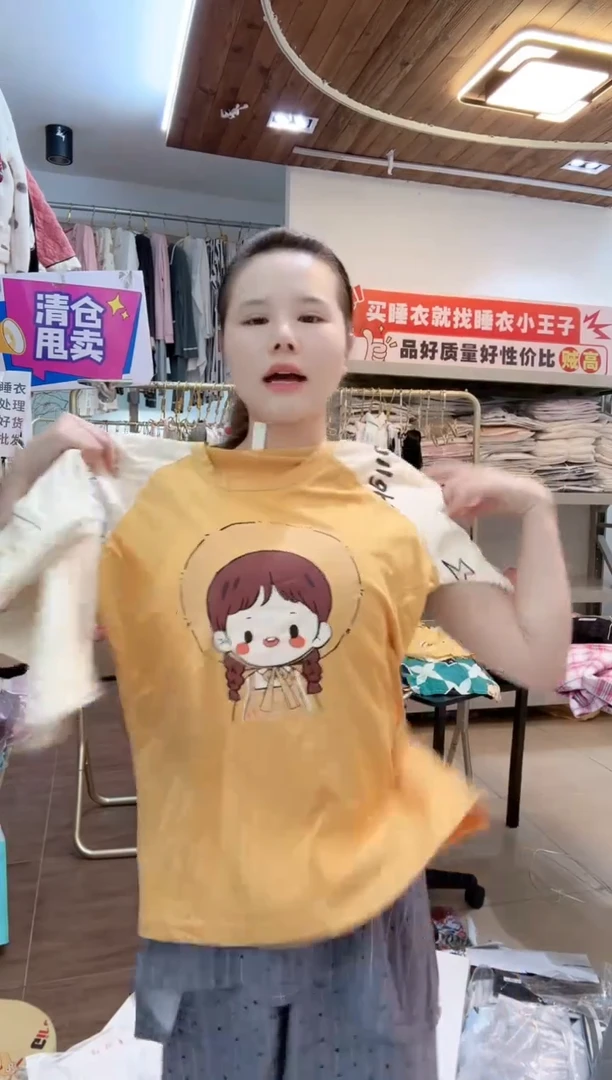 孤品A732（主播展示为准）